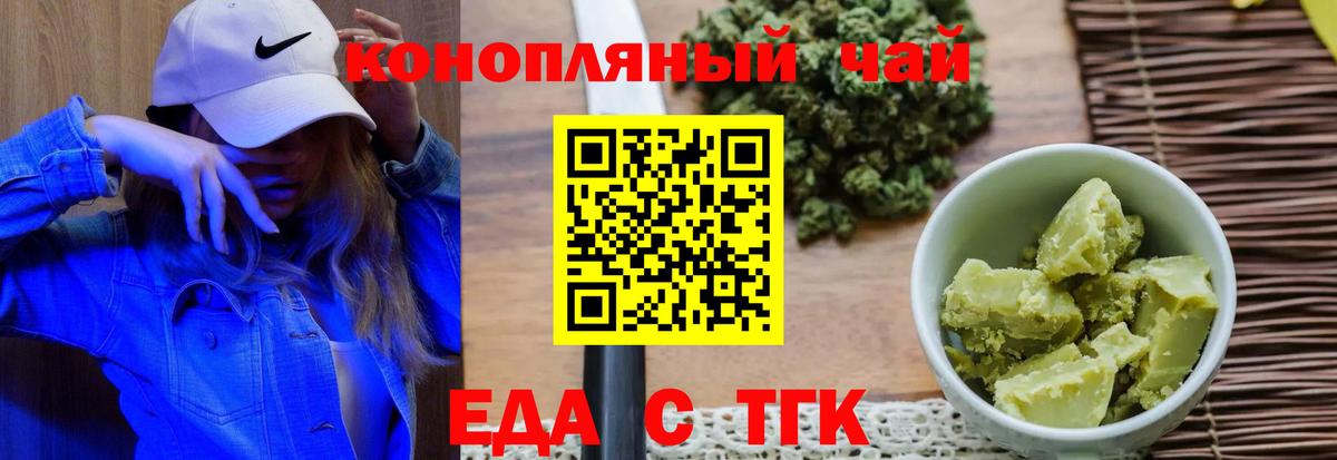 МЕФ кристаллы  Меф МЯУ МЯУ  COCAIN  Томск  Вход с VPN  АМФЕТАМИН  