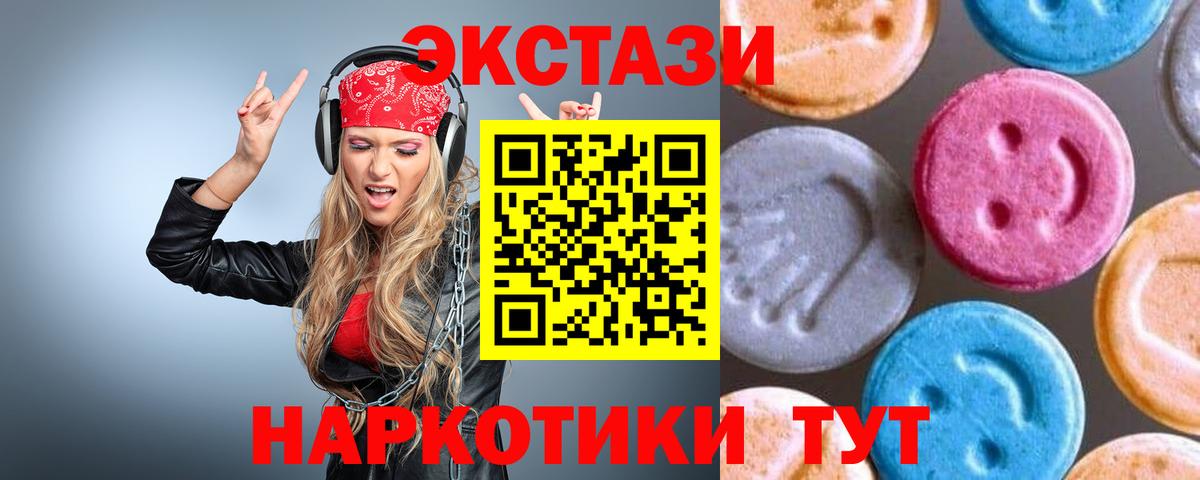 Ecstasy TESLA Томск