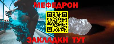 крисы Можайск