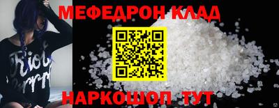 крисы Можайск