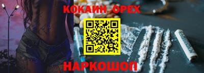 крисы Можайск