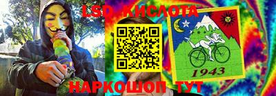 крисы Можайск