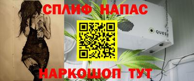 крисы Можайск