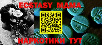 крисы Можга