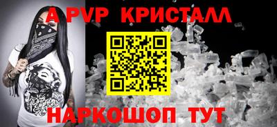 крисы Можайск