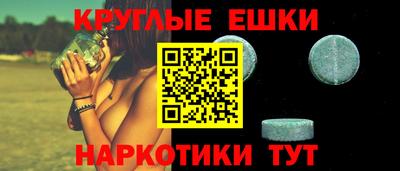 ECSTASY Моздок