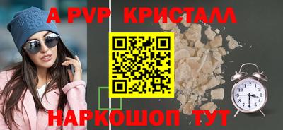 крисы Можга