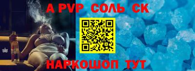 крисы Можайск