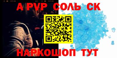 крисы Можайск