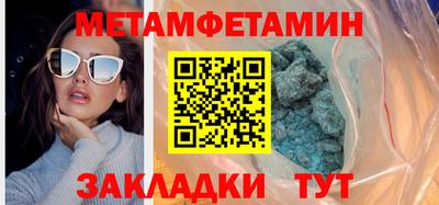 крисы Можайск