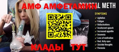 крисы Можайск