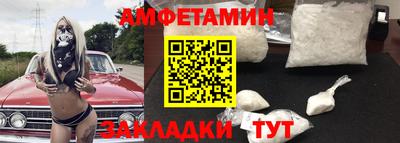крисы Можайск