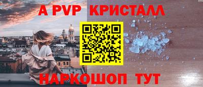 крисы Можайск