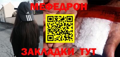 крисы Можга