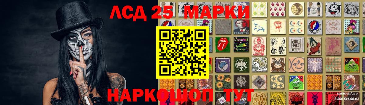 ЛСД экстази кислота  ЛСД экстази  Вход с VPN  Томск  Лсд 25 экстази кислота 