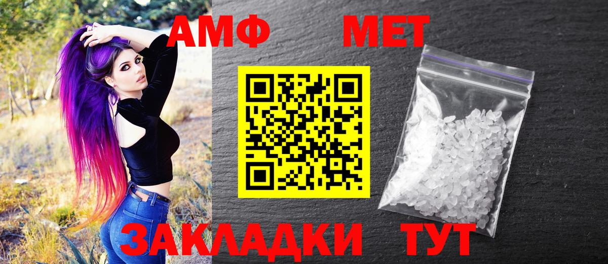 Первитин витя  Первитин витя  Томск  Вход с VPN 